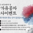 함평천지(서울) 이미지
