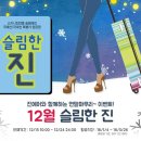 단진모바일 이미지