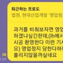 유진건설주 이미지