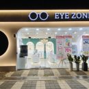 아이존안경원 이미지