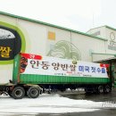 안동양반 이미지