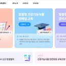 대한약사회 이미지