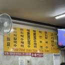 태웅칼국수 이미지