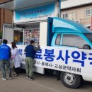 속초동아약국 이미지