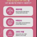 대명통신 이미지