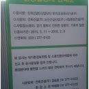 전국에서 가장 핫한 평택 진위면 가곡지구 일대 1종주거지외 토지매매 이미지