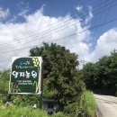 설곡리보건진료소 이미지