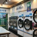 크린토피아대구삼덕점