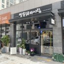 쌀롱드바이림