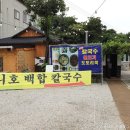 호나 이미지