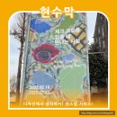 우진현수막