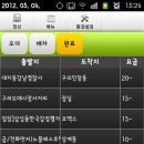 2012년 05월 03일 일지 이미지