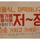 동대문엽기떡볶이(지산점) 이미지