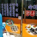 숙이네맛나김밥 네이버블로그