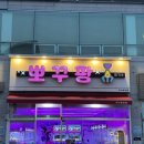 뽀꾸팡 뽑기# 이미지