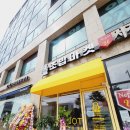 로봇초밥마켓 내포신도시점 이미지