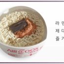 주식회사 청년찌개 이미지