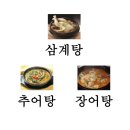 바른정한의원 이미지