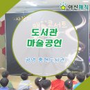 충현도서관 이미지