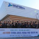 부두주차장버스승강장 이미지