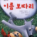 보따리주 이미지