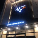 창고43 광주상무점