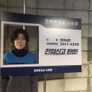 심은경 카카오 검색결과