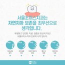 초이스치과의원 이미지