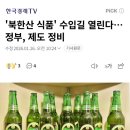 이건무역 이미지