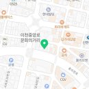 이구방공인중개사사무소 이미지