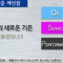신화부분정비 이미지