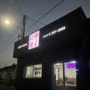 힐링곰장어 이미지