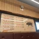칼맞은삼겹살제원점 이미지