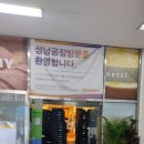 둔촌대로457번길 이미지