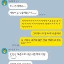 예손미용실 - 광주시 마루들길 246 | 우당탕탕 예손 입원일기