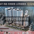 지엔·스카이공인중개사사무소 네이버블로그