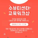 수뷰티 - 북구 반룡로 57 | 수뷰티