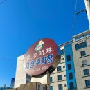 명주축산 이미지