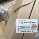 정가네삼시세끼 이미지