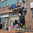 멍청하개 이미지