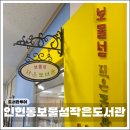 보물섬 작은도서관 이미지