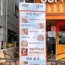 화랑유원지건너편 이미지