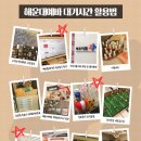 바른이치과의원 이미지