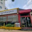 광주 &#34;키작은 요리사&#34; 빠네, 필라프, 피자맛집 후기