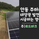 (주)태양알미늄 이미지