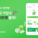 그린써비스 이미지