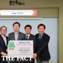 용인시농협조합공동사업법인 이미지