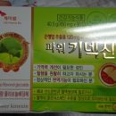 SK온누리약국 이미지