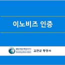행정사법인 해인 네이버블로그