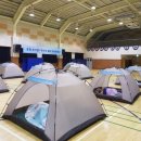 세종태양체육관 이미지